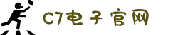 c7大舞台(中国)有限公司官方网站